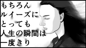 メッセージ感想用イラスト ルイーズ